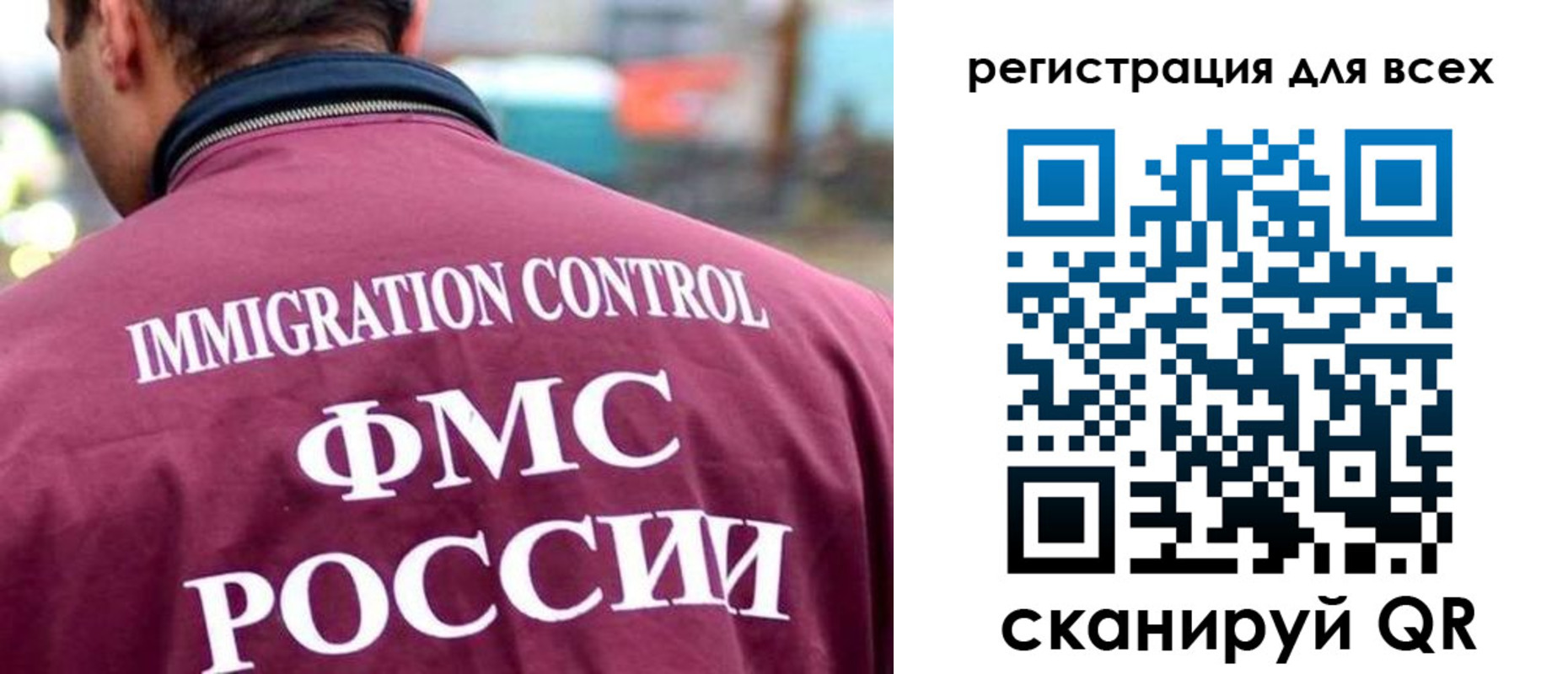 прописка паспорт в Скопине