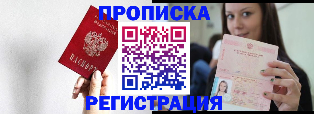 регистрация для дет. сада в Скопине