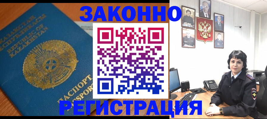 форма 3 в Скопине