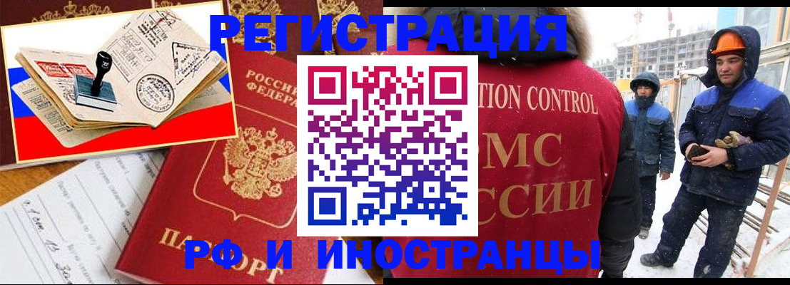 прописка поиск в Скопине